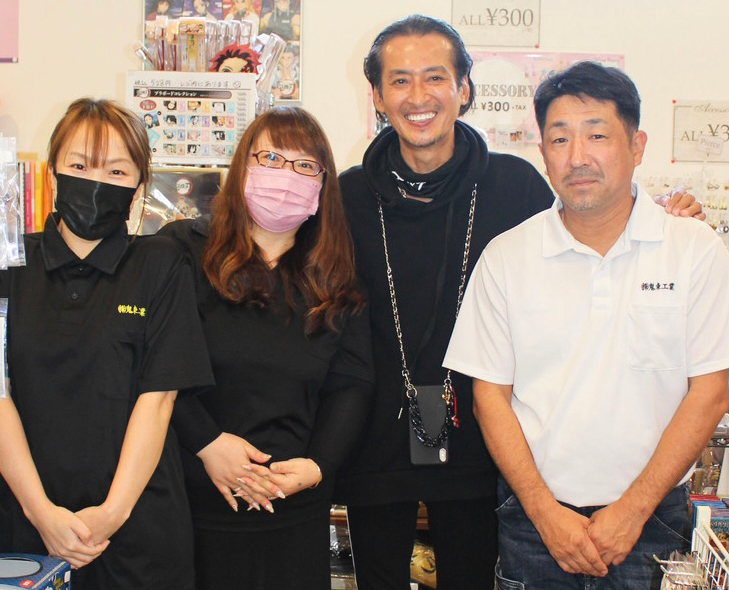 株式会社鬼束工業